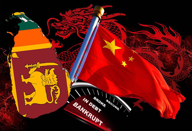 क़र्ज़ और दिवालिया होना: श्रीलंका में सक्रिय चीन के नीतिगत बैंकों का मूल्यांकन