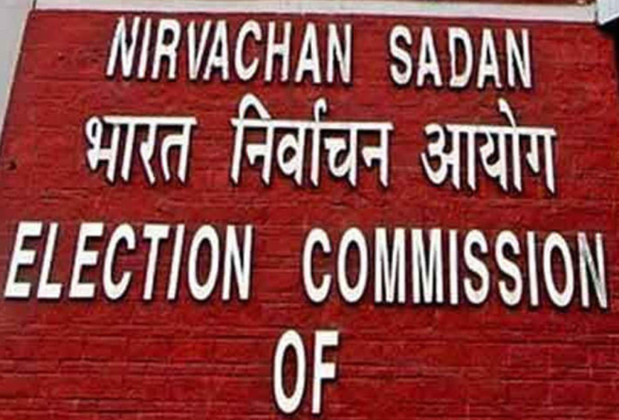 भारतीय लोकतंत्र की रक्षा में 75 सालों तक प्रभावशाली भूमिका में तत्पर चुनाव आयोग