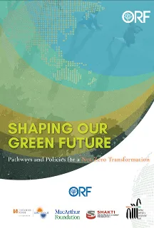 Green Future Foundation